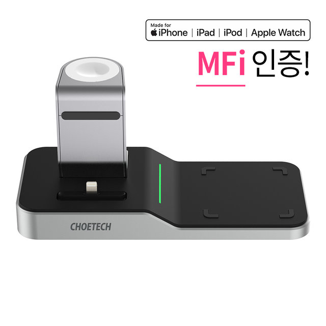 H 초텍 MFi 4in1 무선 충전독 T316-KR
