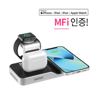 H 초텍 MFi 4in1 무선 충전독 T316-KR