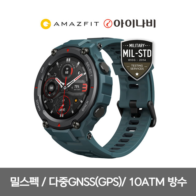 AMAZFIT 스마트워치 티렉스 프로[블루][T-REX PRO]