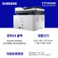 SL-C563FW 컬러 레이저 팩스 복합기 토너포함