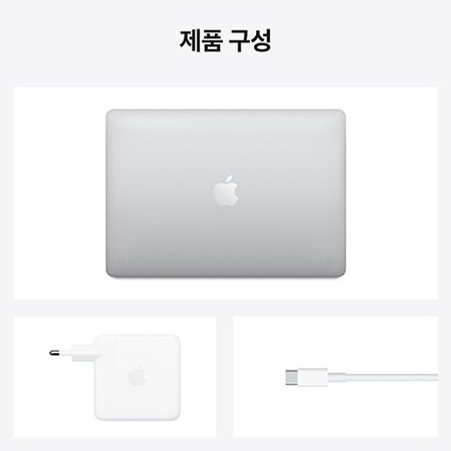 [Applecare+] 맥북프로 13 M1 8코어 RAM 8GB SSD 256GB 실버 / Apple 노트북
