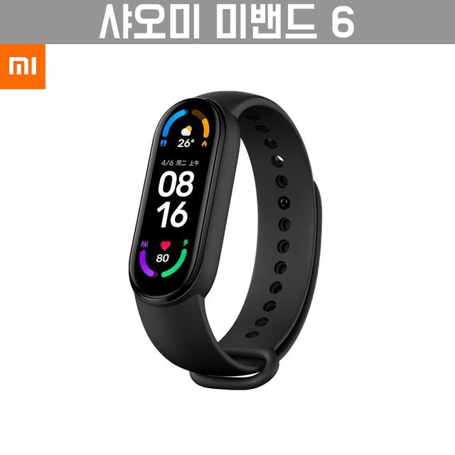 [해외직구] 샤오미 미밴드6 NFC버전 중국판