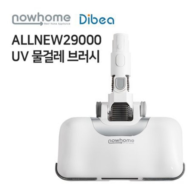 디베아 최고스펙 차이슨 무선청소기 올뉴29000+ 최대 진공도45000PA
