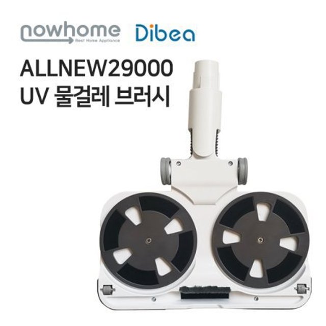 디베아 최고스펙 차이슨 무선청소기 올뉴29000+ 최대 진공도45000PA