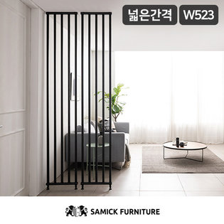 루오바 인테리어 가벽 철제 파티션(넓은간격/가로폭 523)