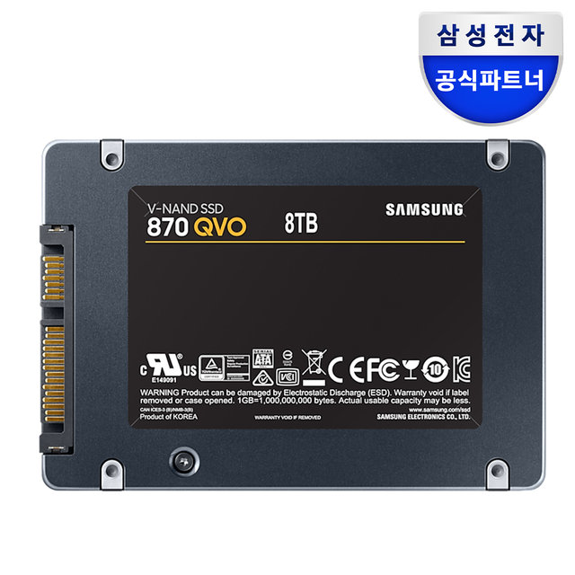 공식인증 삼성SSD 870 QVO 8TB QLC MZ-77Q8T0BW (정품)