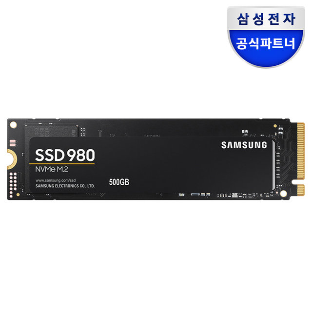 공식인증 삼성SSD 980 500GB NVMe M.2 2280 MZ-V8V500BW (정품)