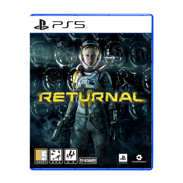 PS5 리터널