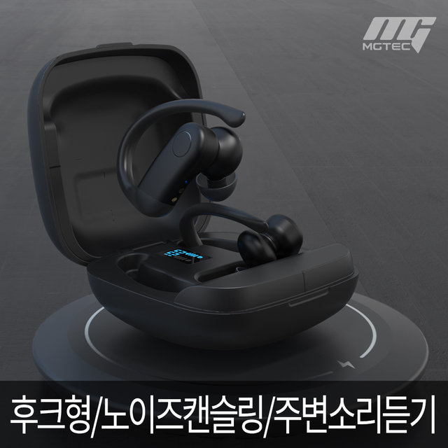 익스트림ANC/ 블루투스 이어폰/노이즈캔슬링/주변소리듣기/