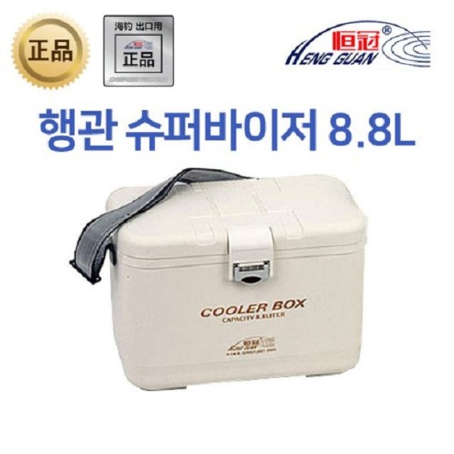 행관 슈퍼바이저 8.8리터 아이스박스