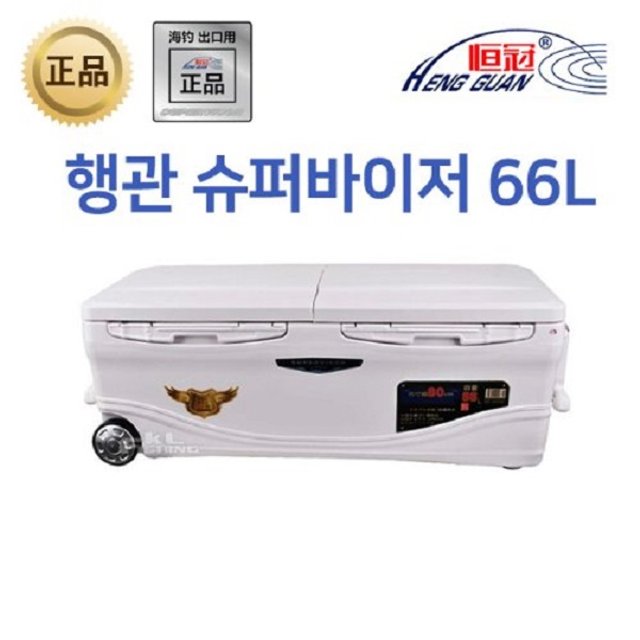 행관 슈퍼바이저 66리터 아이스박스 6600RX