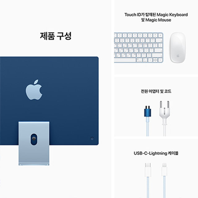 아이맥 24 M1, 8코어 CPU, 8코어 GPU, 8GB RAM, 256GB SSD - 블루 [MGPK3KH/A]