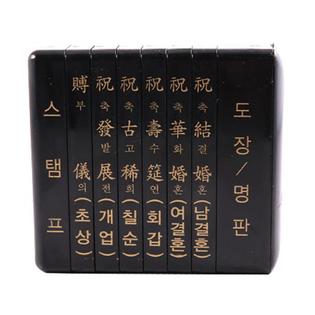 경조사인 소(6종 직인규격(80x20mm))