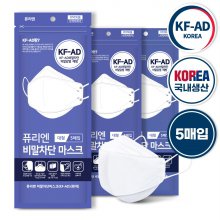 올국산 퓨리엔 KF-AD 비말 마스크 대형 화이트 100매