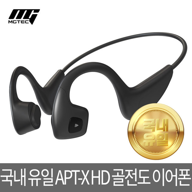 이어프리 G5 골전도 블루투스 이어폰[블랙][EARFREE_G5]