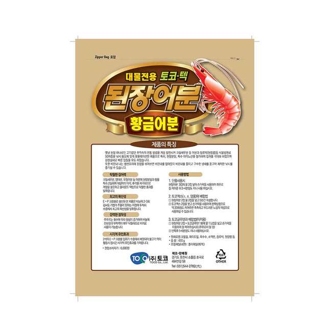 토코 된장어분 떡밥 어분 집어제 붕어 민물낚시