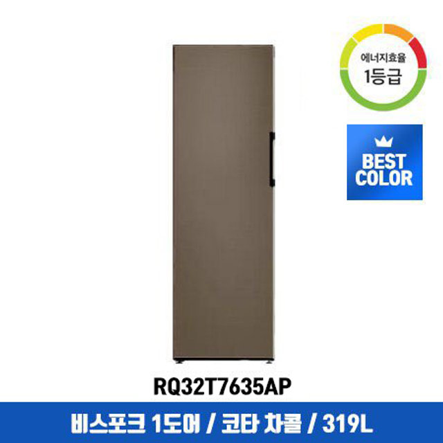 비스포크 스탠드형 김치냉장고 RQ32T7635AP (319L, 코타 차콜, 1등급)