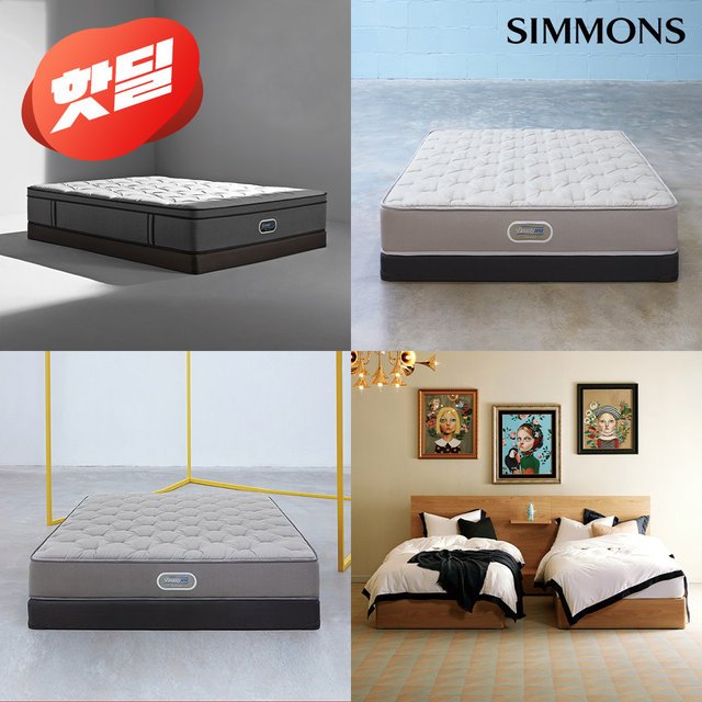 [핫딜] BEST 매트리스/ 침대 