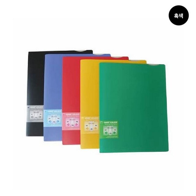 리멤버 스마트포켓화일(A4 240x310mm 흑색)