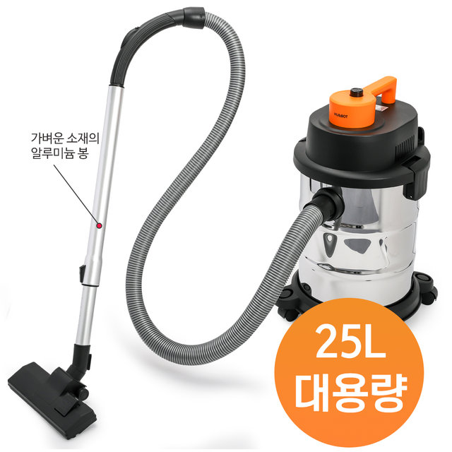 건습식 청소기 DWJQ225L (25L급)