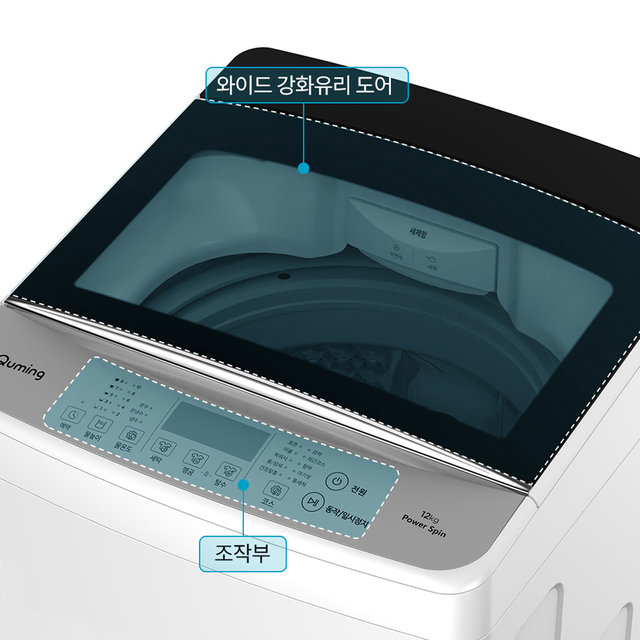 공기방울 일반 세탁기 QWFE12TWAS (12kg, 저소음) 내부스텐 매직필터 입체물살 강력빨래 [기사님 방문설치]