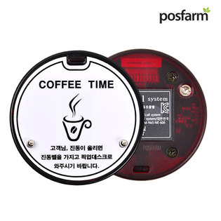 미니 원형 진동벨 단품[NE-600]