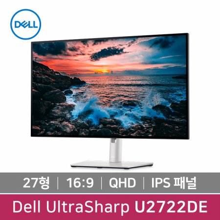 [공식총판] Dell 울트라샤프27 USB-C 허브모니터 U2722DE/QHD/이더넷