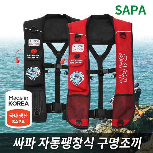 싸파 자동 팽창식 구명조끼 SJK-702A 레드 FREE 구명복