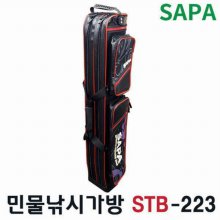 싸파 민물3단 낚시가방 STB-223