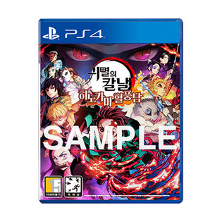 PS4 귀멸의칼날히노카미혈풍담 