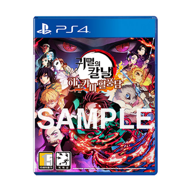 PS4 귀멸의칼날히노카미혈풍담 