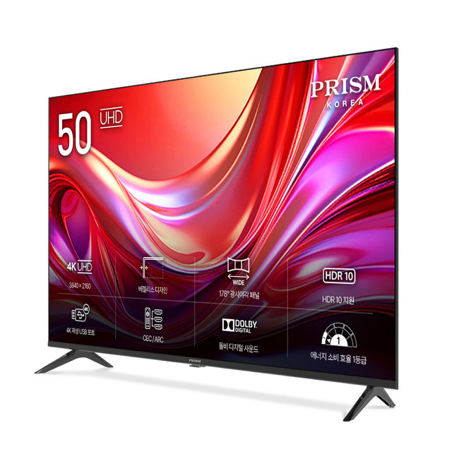 127cm 4K UHD TV PT500UD (스탠드형 자가설치)