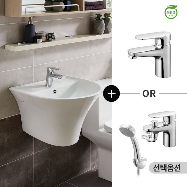 세면기+수전 퀵 교체세트C 단품세트/부분시공 (시공미포함)