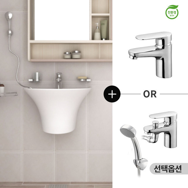 세면기+수전 퀵 교체세트C 단품세트/부분시공 (시공미포함)