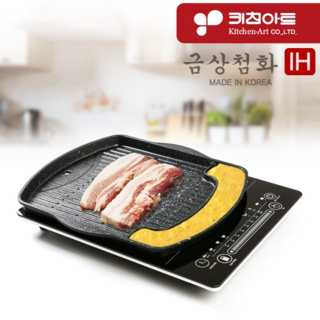 키친아트 가정용 고기굽는팬 인덕션용 구이팬 삼겹살 고기불판 소고기