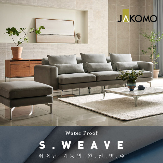  노르딕 4인 스위브 소파+스툴 