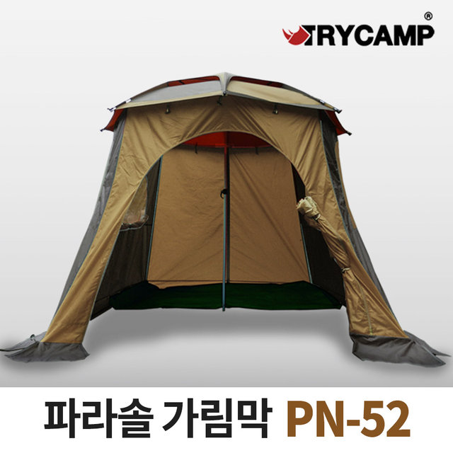 [트라이캠프] 월가림막 52용