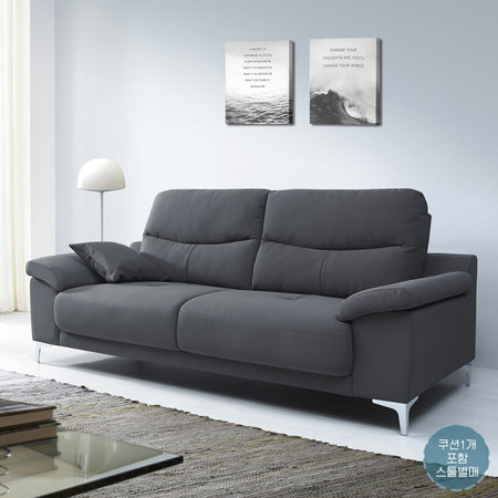 [아이앤] 루브 3인용 아쿠아텍스 소파 PD