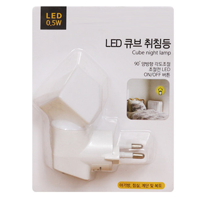  LED 큐브 취침등 