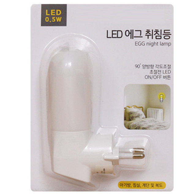  LED 에그 취침등 