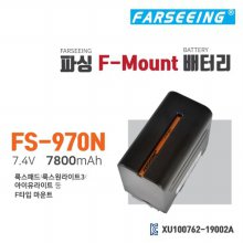 FARSEEING 파씽 F마운트 배터리[FS-970N]