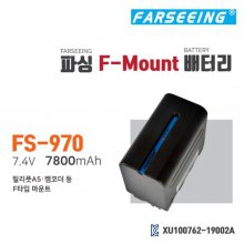 FARSEEING 파씽 F마운트 배터리[FS-970]