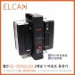 ELCAN 2.5A V마운트 배터리 2채널 충전기[EL-2CH]
