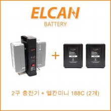 [ELCAN 188C 실속 패키지] VM-188C V마운트 미니배터리(2개) + EL-2CH