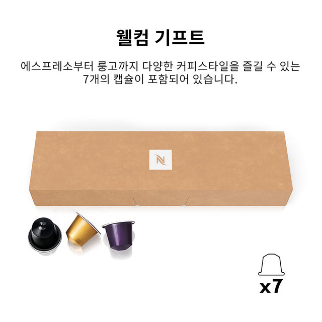 시티즈 앤 밀크 캡슐 에스프레소 머신 D123-KR-BK (물탱크 용량 1.0L, 2가지 추출방식, 웰컴오퍼, 블랙)