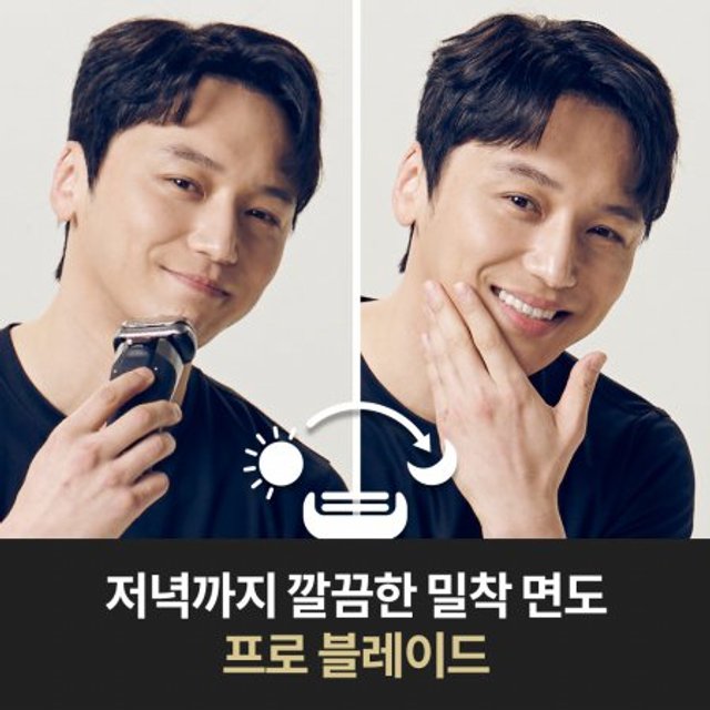 [지점픽업전용] 브라운 HM 9시리즈 전기면도기 9410S [프로블레이드/ 정밀스위치 / 오토센스 테크놀로지]