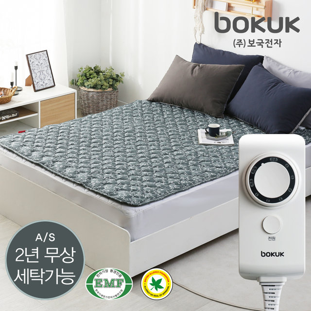 [보국]전기요 안심세탁 BAF/EMF인증_BKB-0603S(싱글)