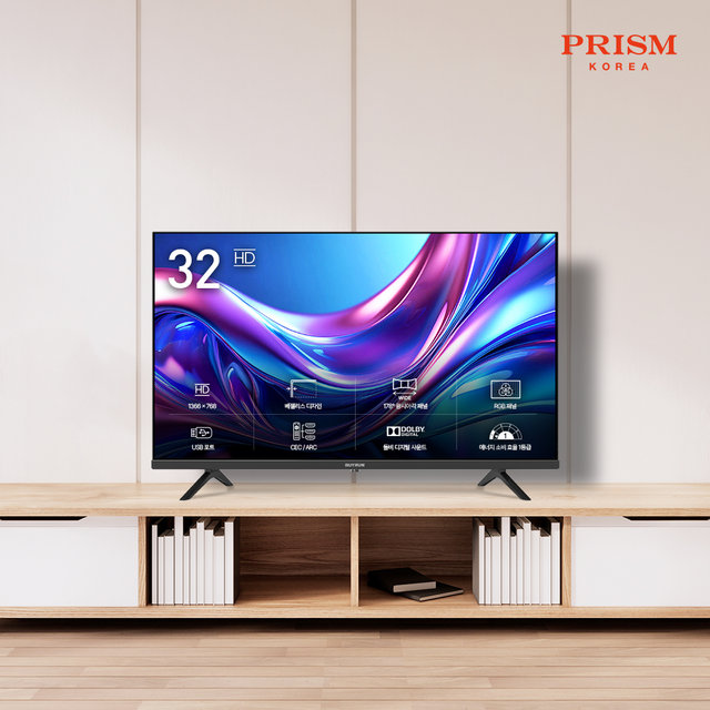 81cm HDTV BR320HD (2년보증, 택배배송 자가설치)