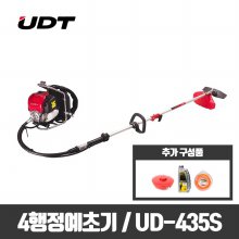 UDT 엔진예초기 UD-435S (오일+줄날세트)