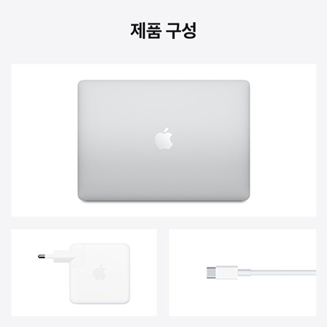 맥북에어 CTO 13 M1, 7코어 GPU, 16GB RAM, 256GB SSD - 실버 [Z127000BL]